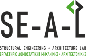 SEAL logo
